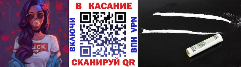 Купить закладку ГАШИШ  КОКАИН  Меф  Альфа ПВП  Бошки Шишки  Курильск
