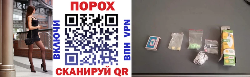 АМФЕТАМИН 97%  Купить где  Курильск 