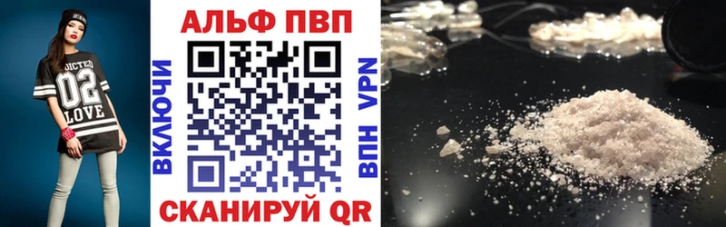 Купить  Курильск  Альфа ПВП СК КРИС 