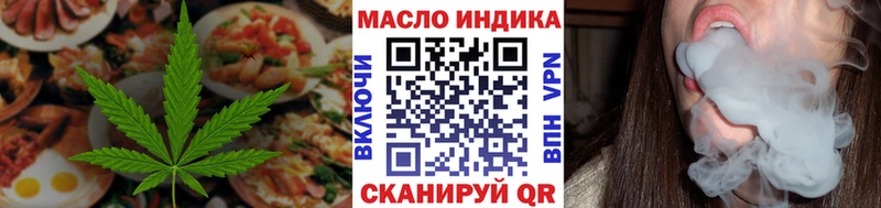 Canna-Cookies конопля  Купить где  Курильск 