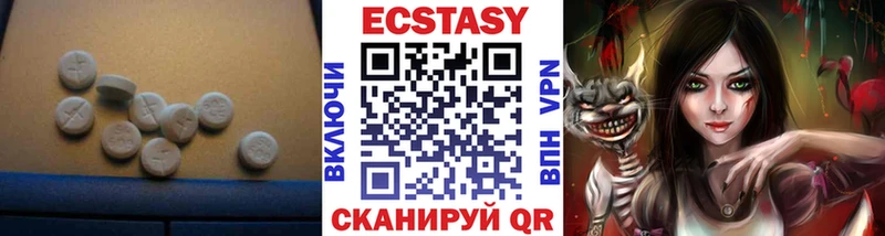 Купить закладки  Курильск  ЭКСТАЗИ MDMA 