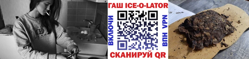ГАШ Premium Курильск