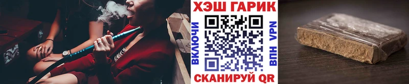 ГАШИШ Ice-O-Lator  Купить  Курильск 