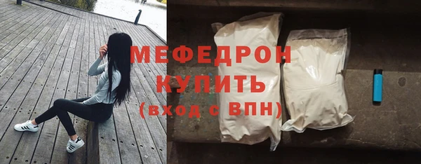 стаф Верхний Тагил