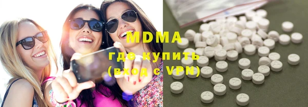 стаф Верхний Тагил