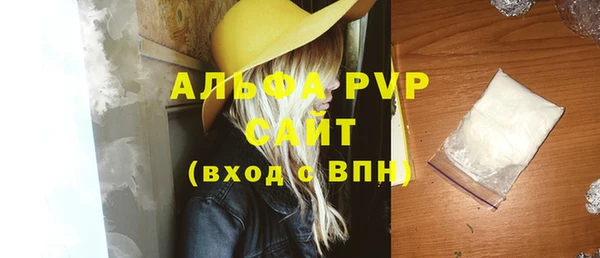 стаф Верхний Тагил