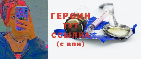 стаф Верхний Тагил