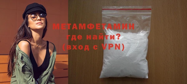 стаф Верхний Тагил