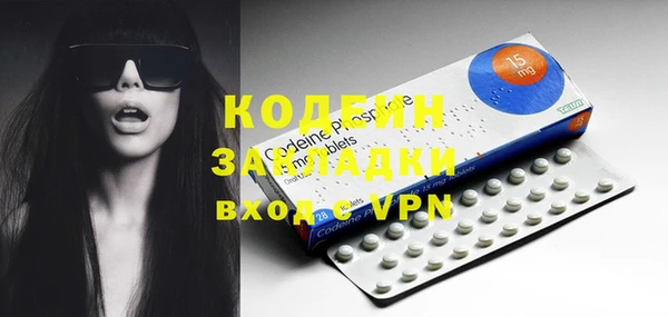 стаф Верхний Тагил