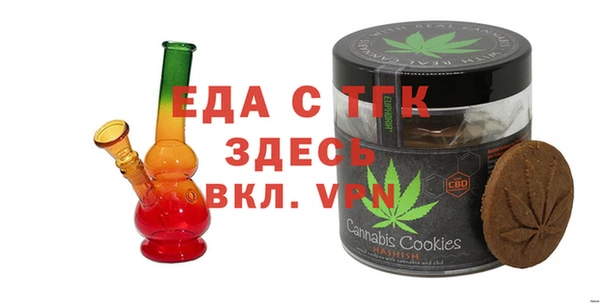 стаф Верхний Тагил