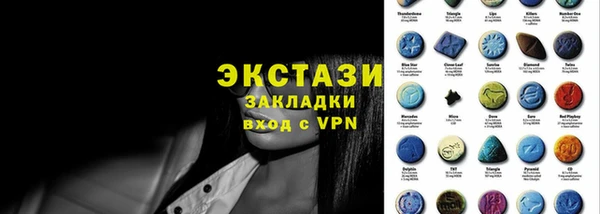 mdma Верея
