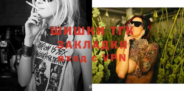 стаф Верхний Тагил