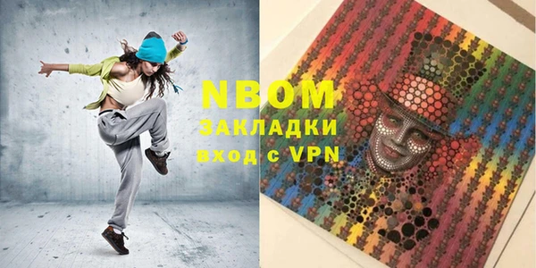 mdma Верея