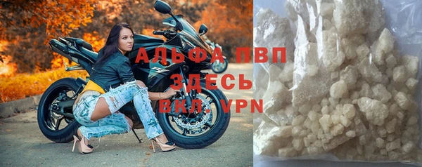 стаф Верхний Тагил