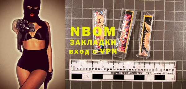mdma Верея