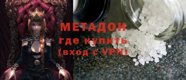стаф Верхний Тагил