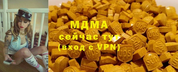 mdma Верея