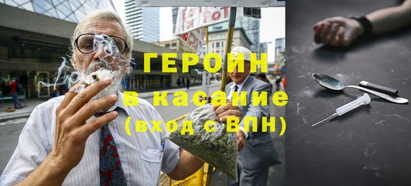 стаф Верхний Тагил