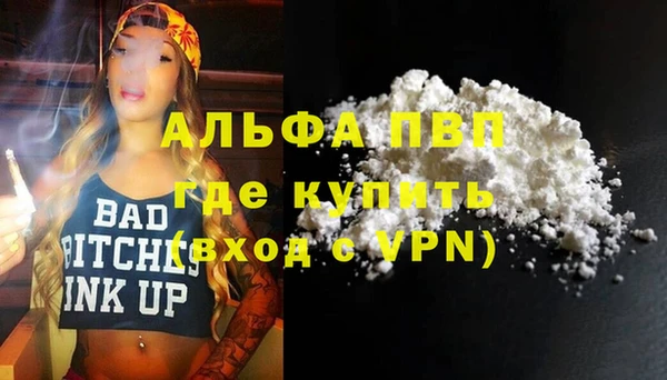 mdma Верея