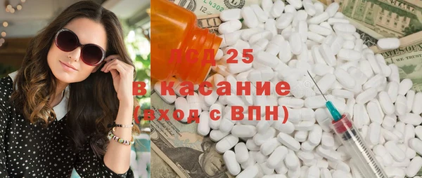 стаф Верхний Тагил