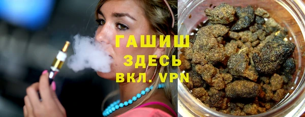 стаф Верхний Тагил