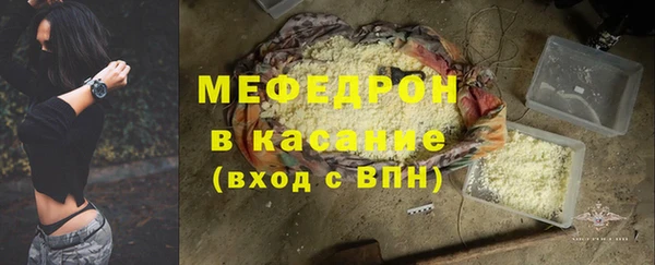 стаф Верхний Тагил