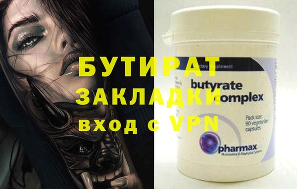 mdma Верея