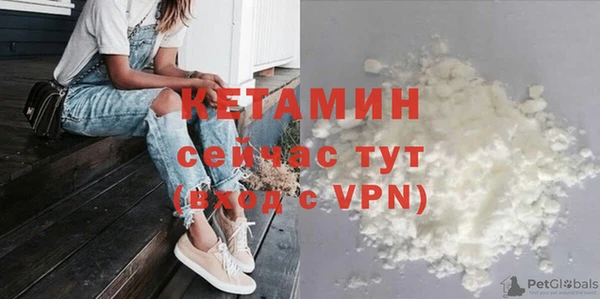 стаф Верхний Тагил