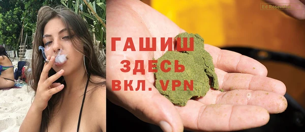 стаф Верхний Тагил