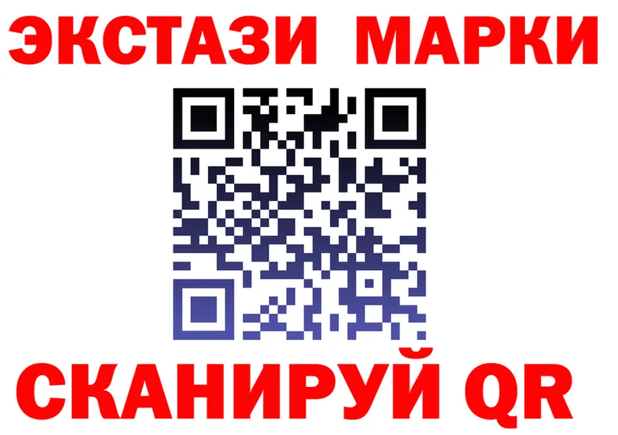 Где продают наркотики?  формула Курильск