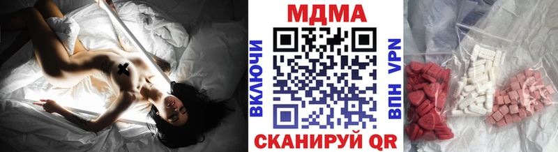 Купить где  Курильск  MDMA молли 
