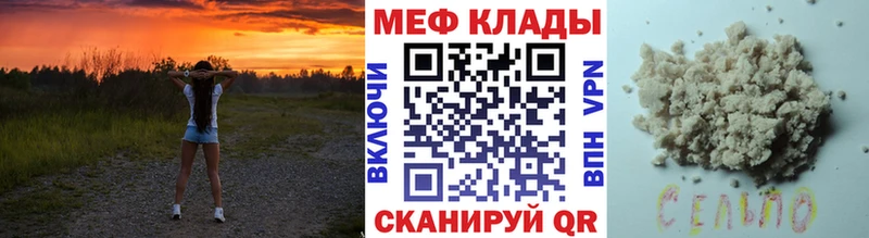Купить где  Курильск  Меф 4 MMC 