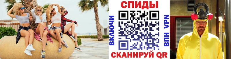 Купить закладки  Курильск  Первитин мет 