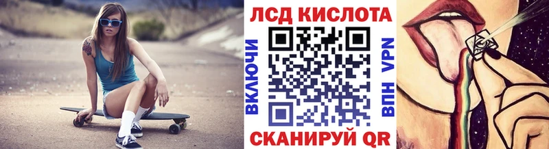 Марки NBOMe 1500мкг  Купить где  Курильск 