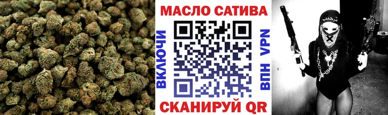 ТГК вейп  Купить где  Курильск 